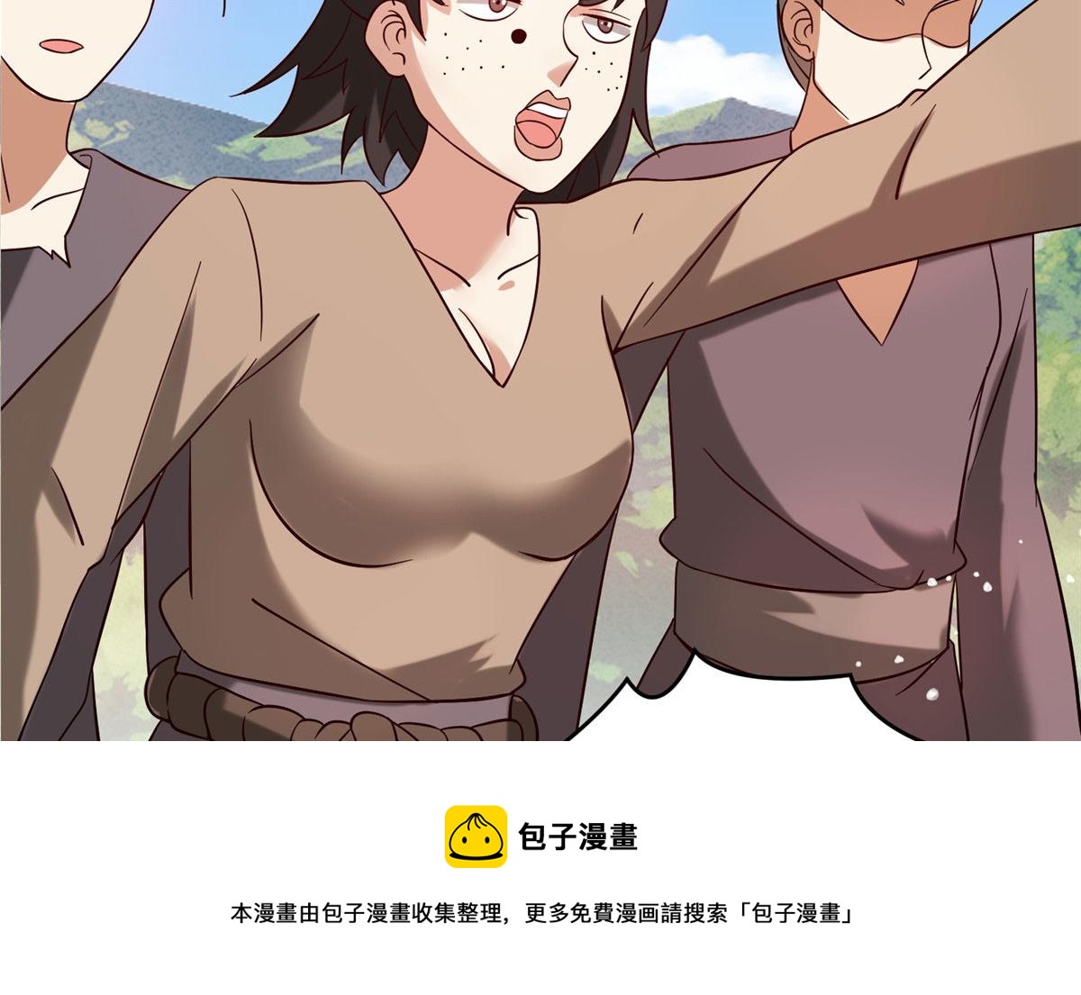 029 让你不得好死！(1/3)-第30话