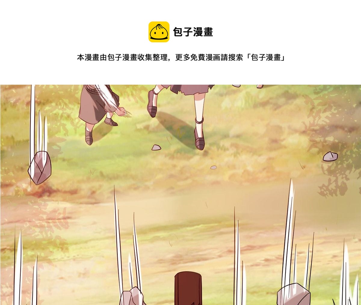 029 让你不得好死！(1/3)-第30话