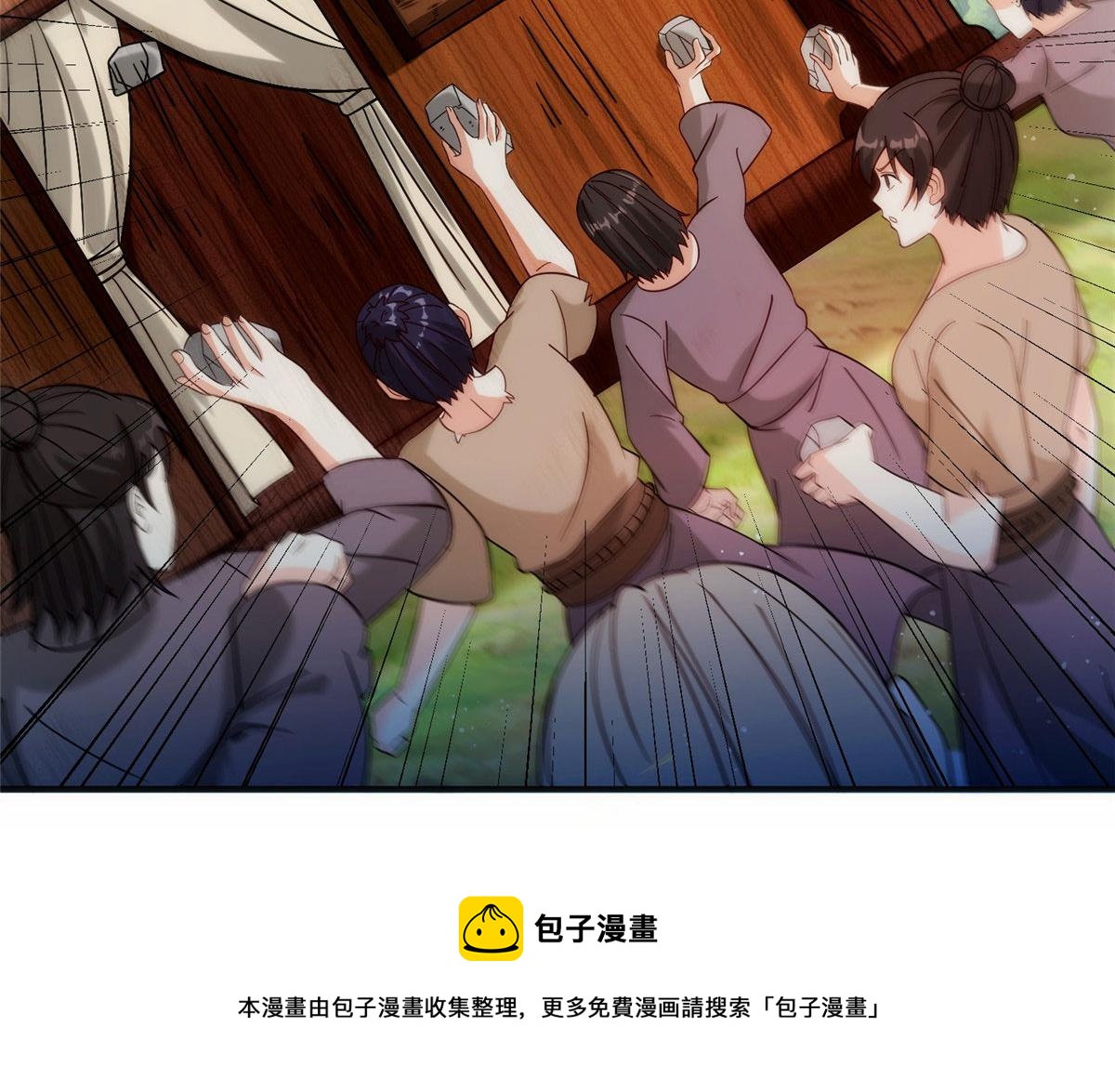 029 让你不得好死！(1/3)-第30话