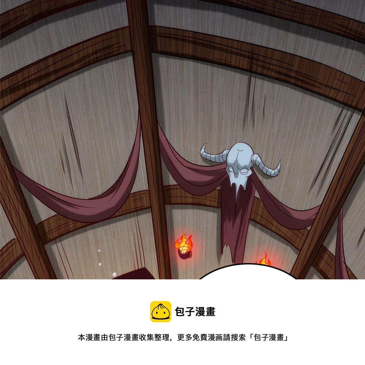 029 让你不得好死！(1/3)-第30话