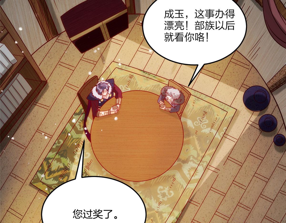 029 让你不得好死！(1/3)-第30话