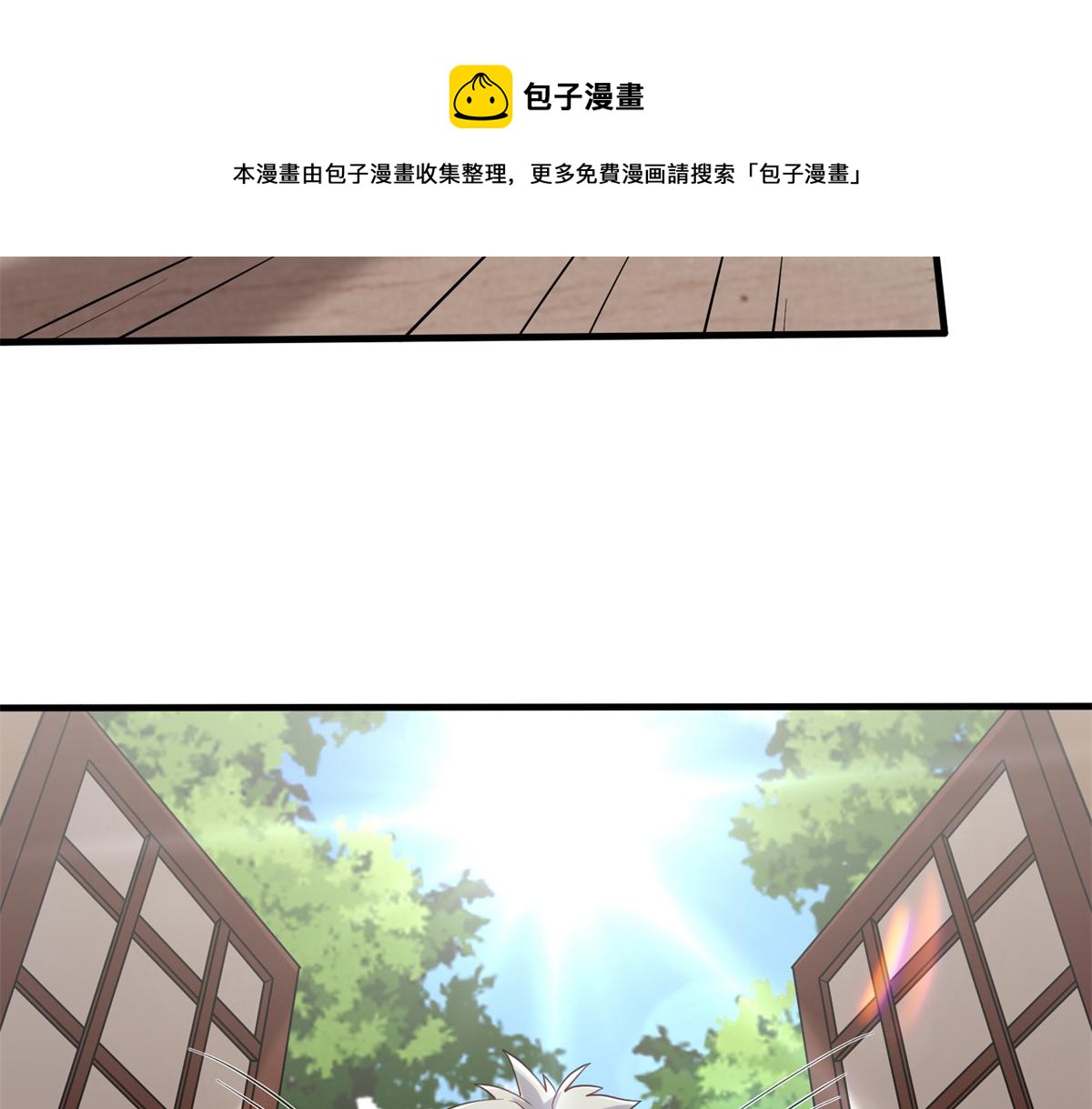 031 终至引气境！(1/2)-第32话