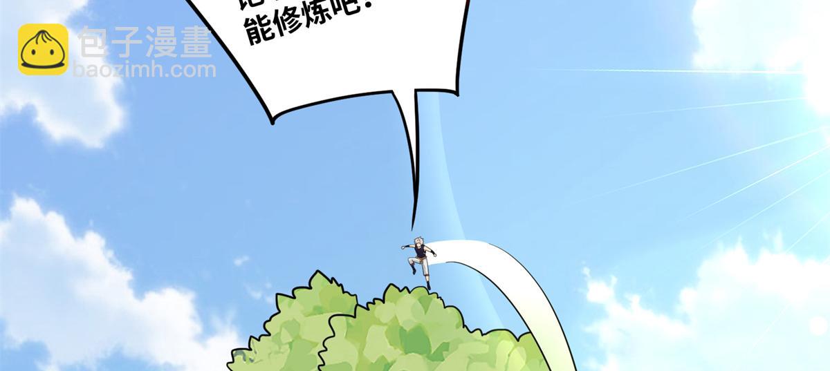 031 终至引气境！(1/2)-第32话
