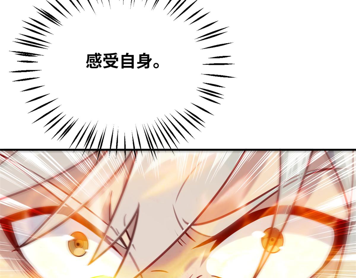 031 终至引气境！(1/2)-第32话