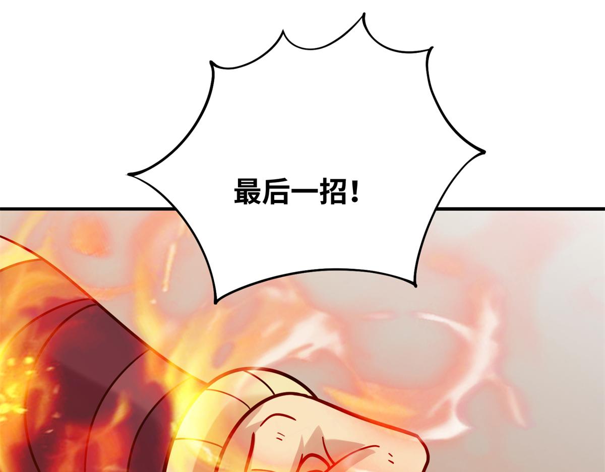031 终至引气境！(1/2)-第32话