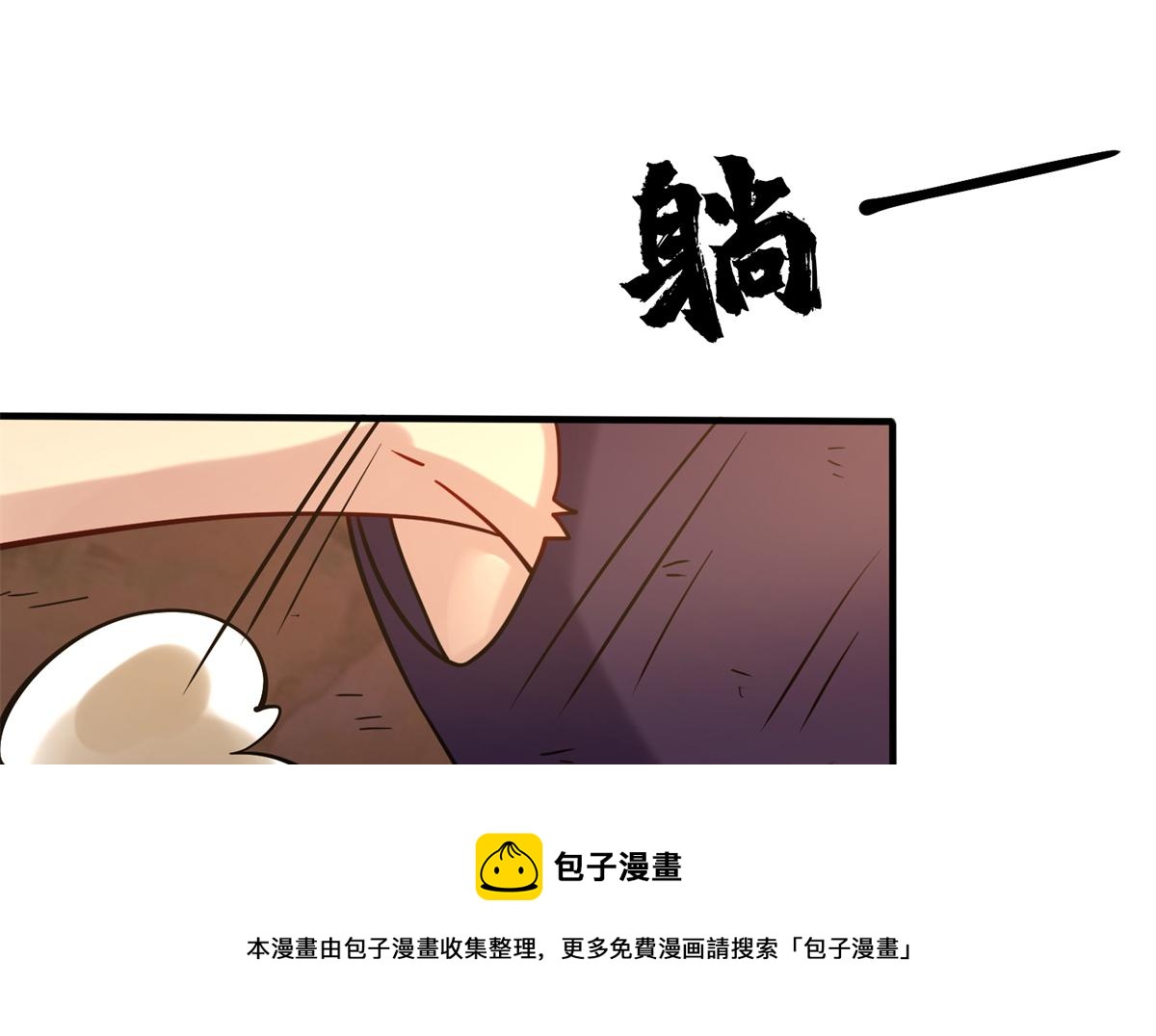 031 终至引气境！(1/2)-第32话