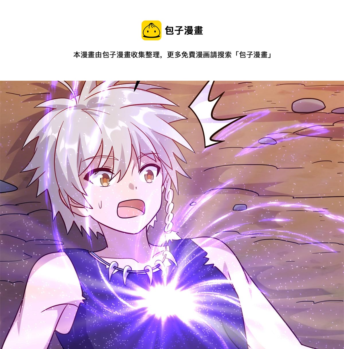 031 终至引气境！(1/2)-第32话