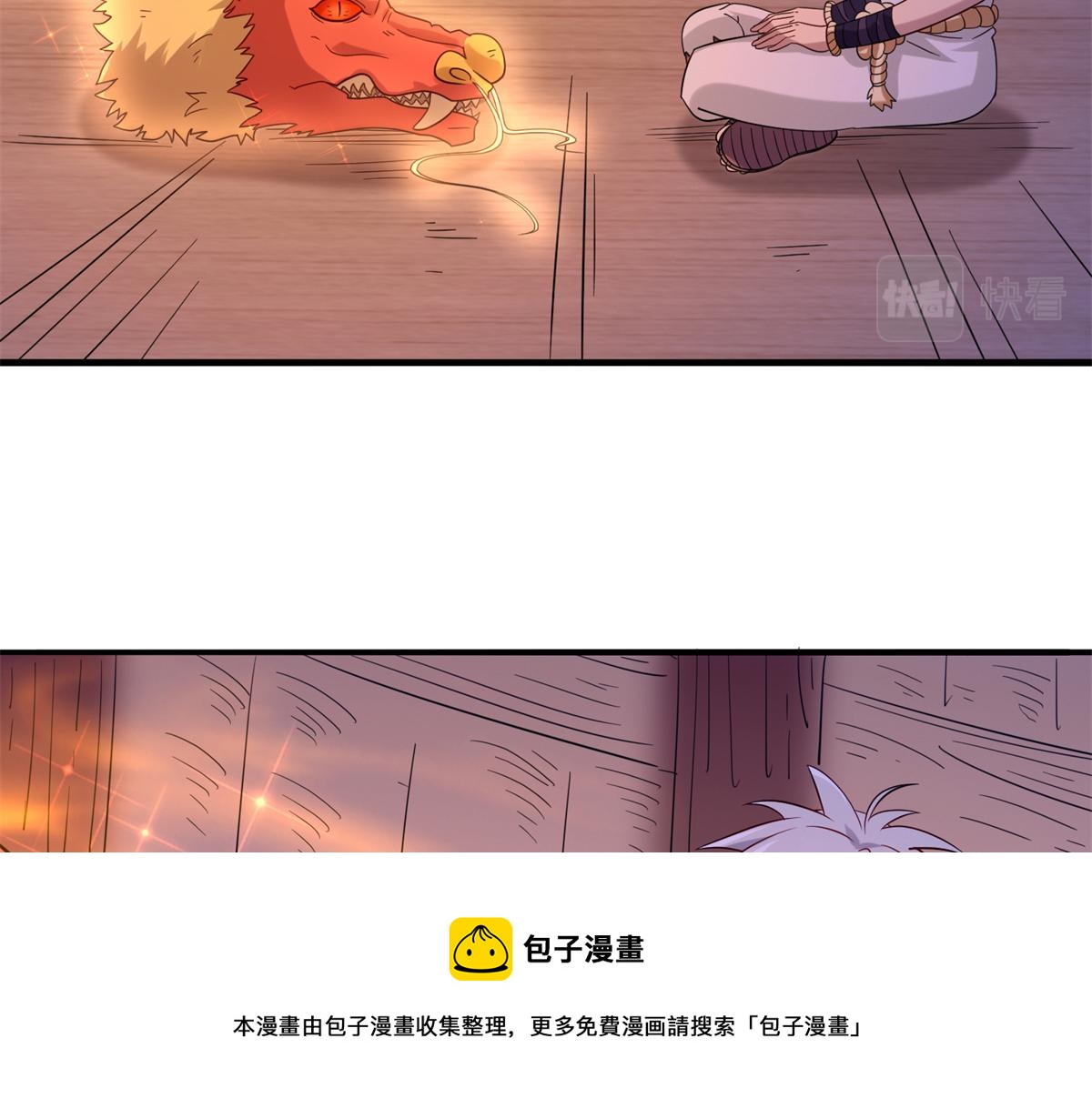 031 终至引气境！(1/2)-第32话