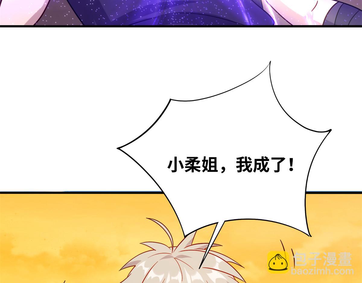 031 终至引气境！(1/2)-第32话