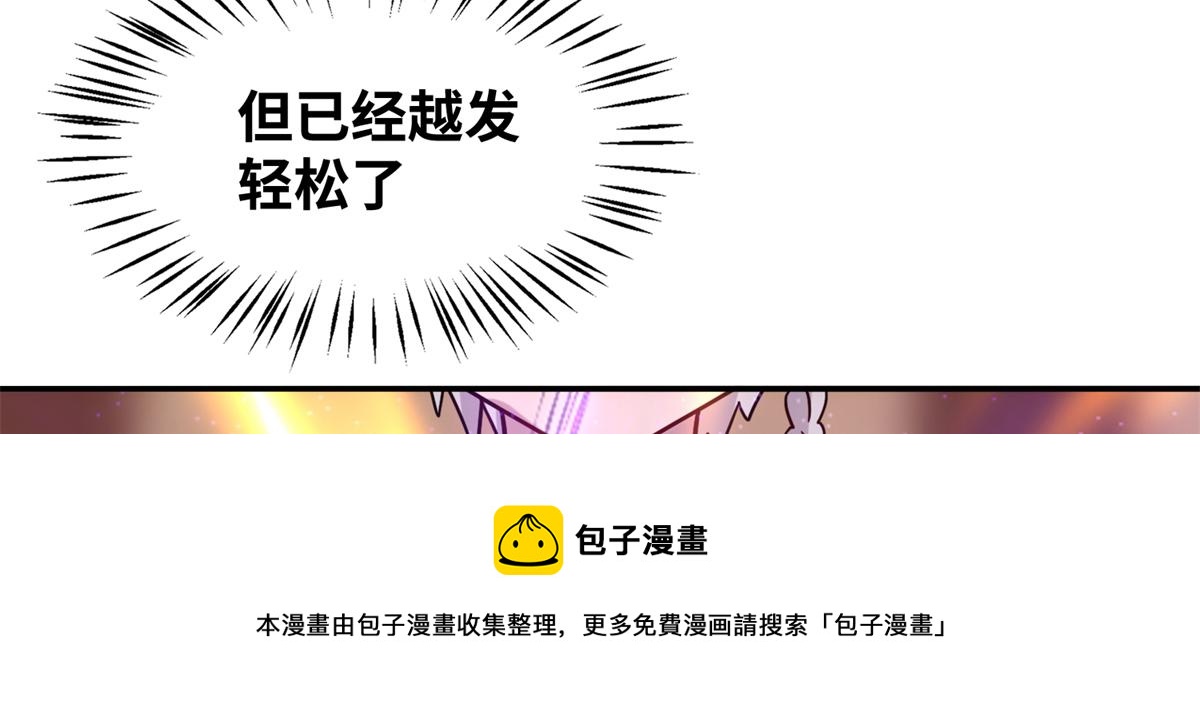 031 终至引气境！(1/2)-第32话