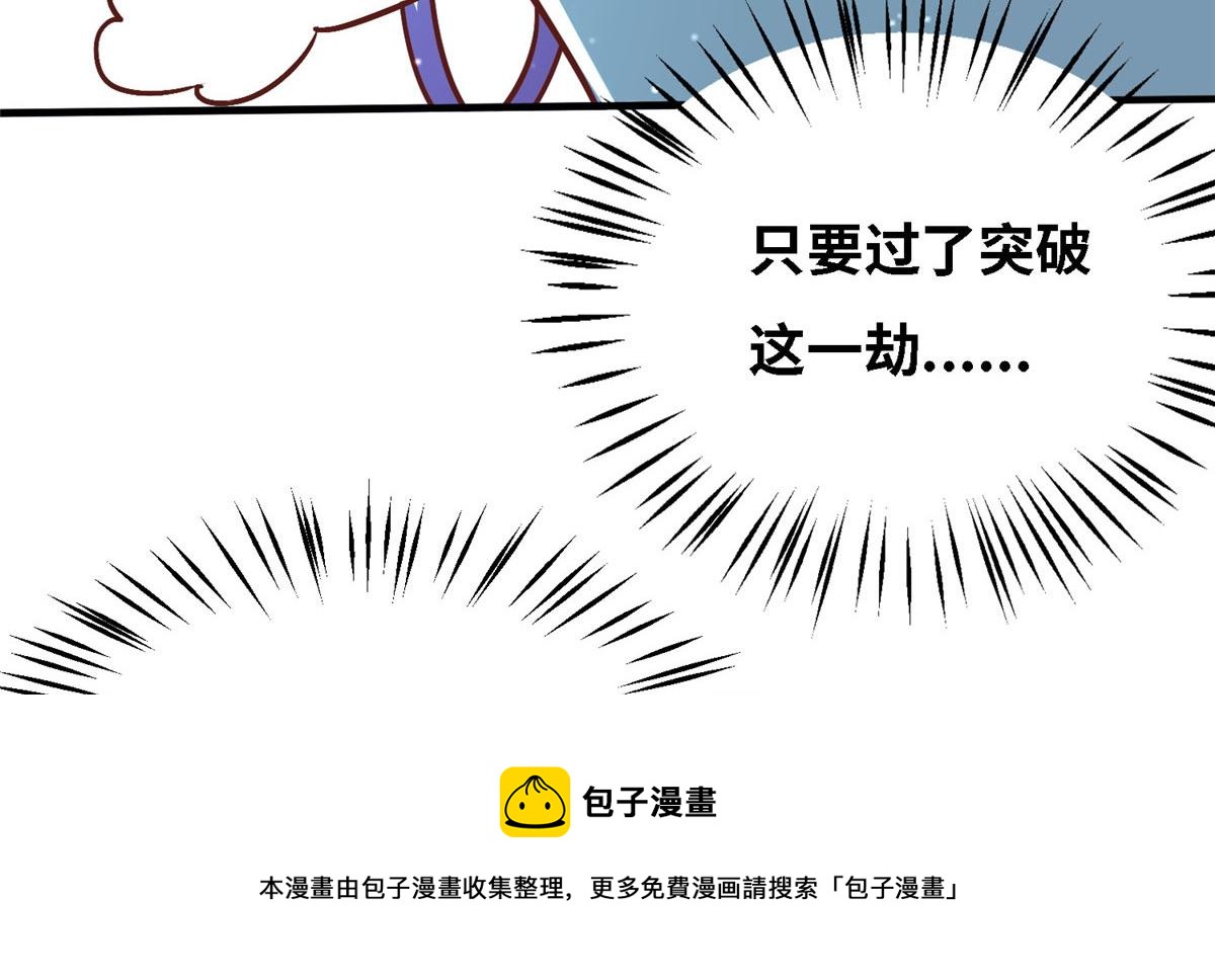033 神国大选！(1/3)-第34话