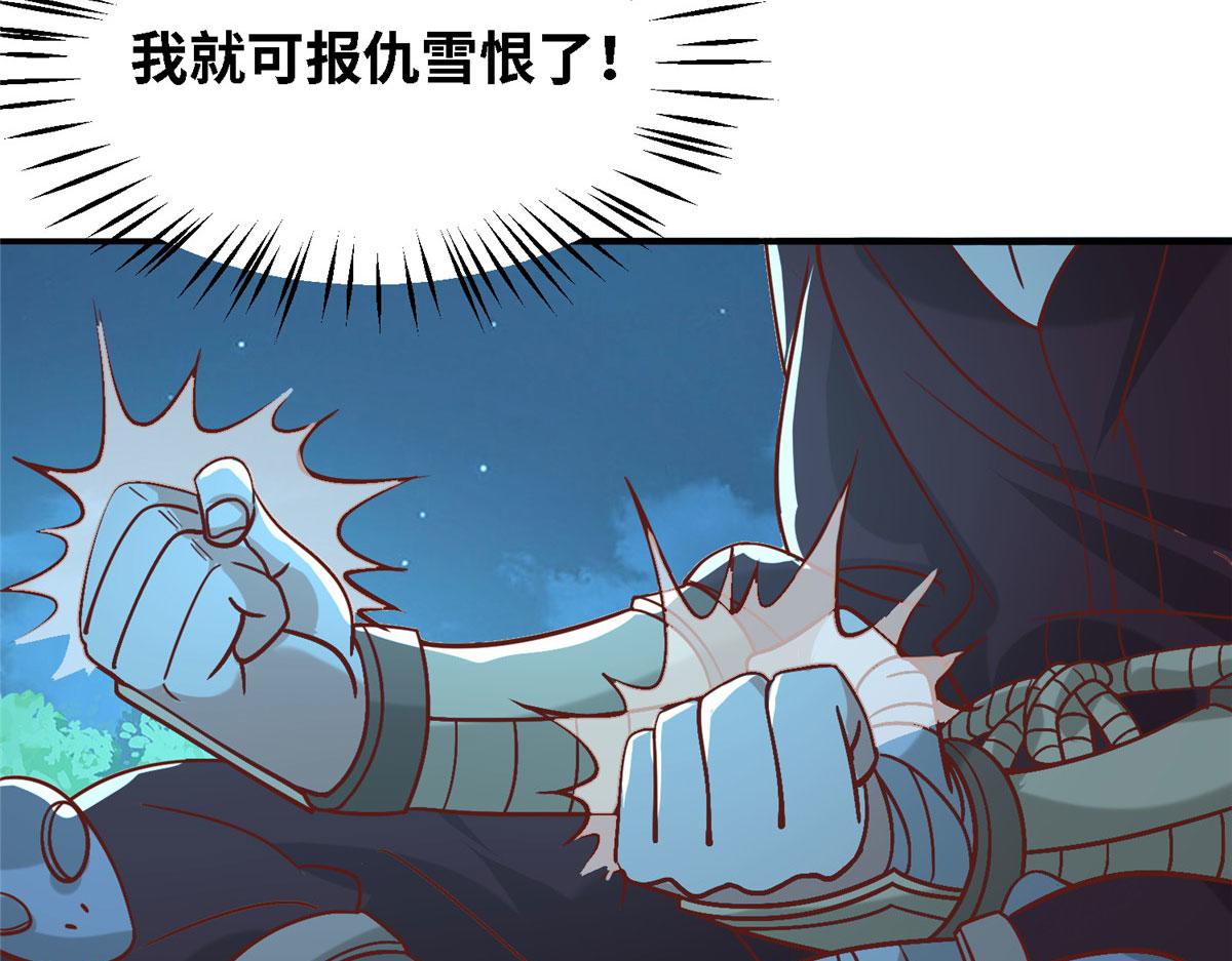 033 神国大选！(1/3)-第34话