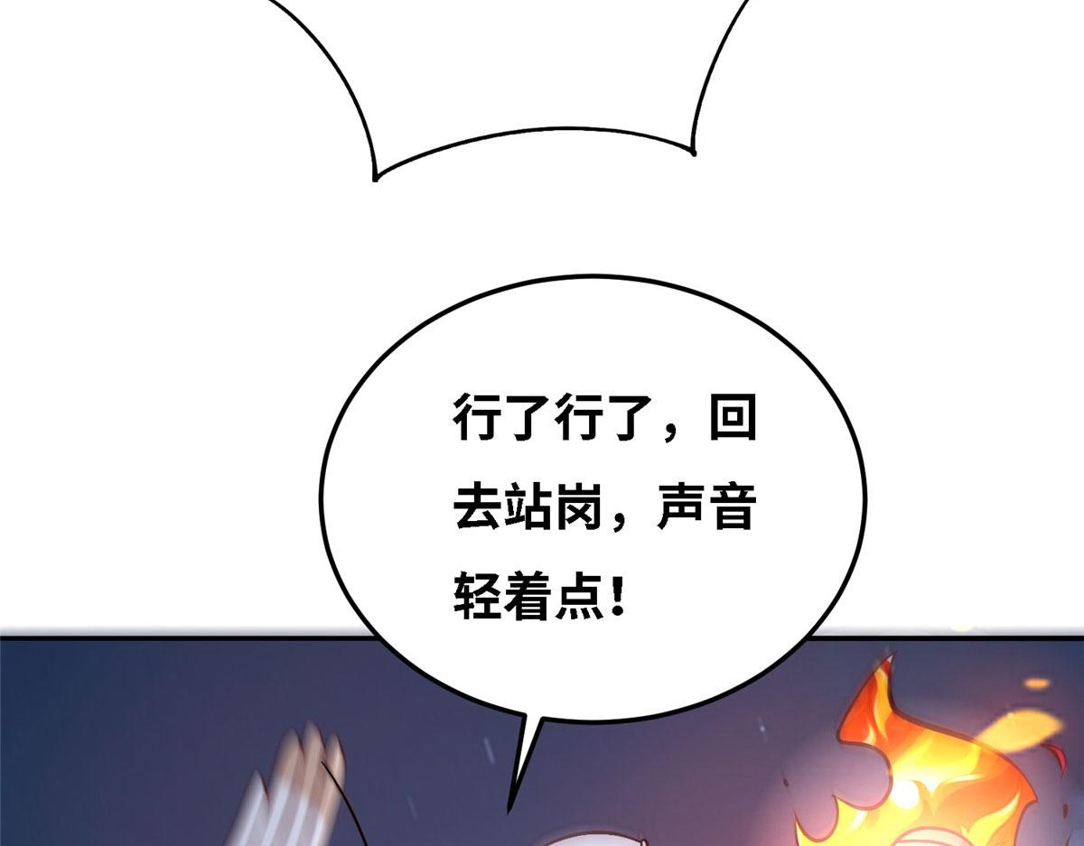 033 神国大选！(1/3)-第34话