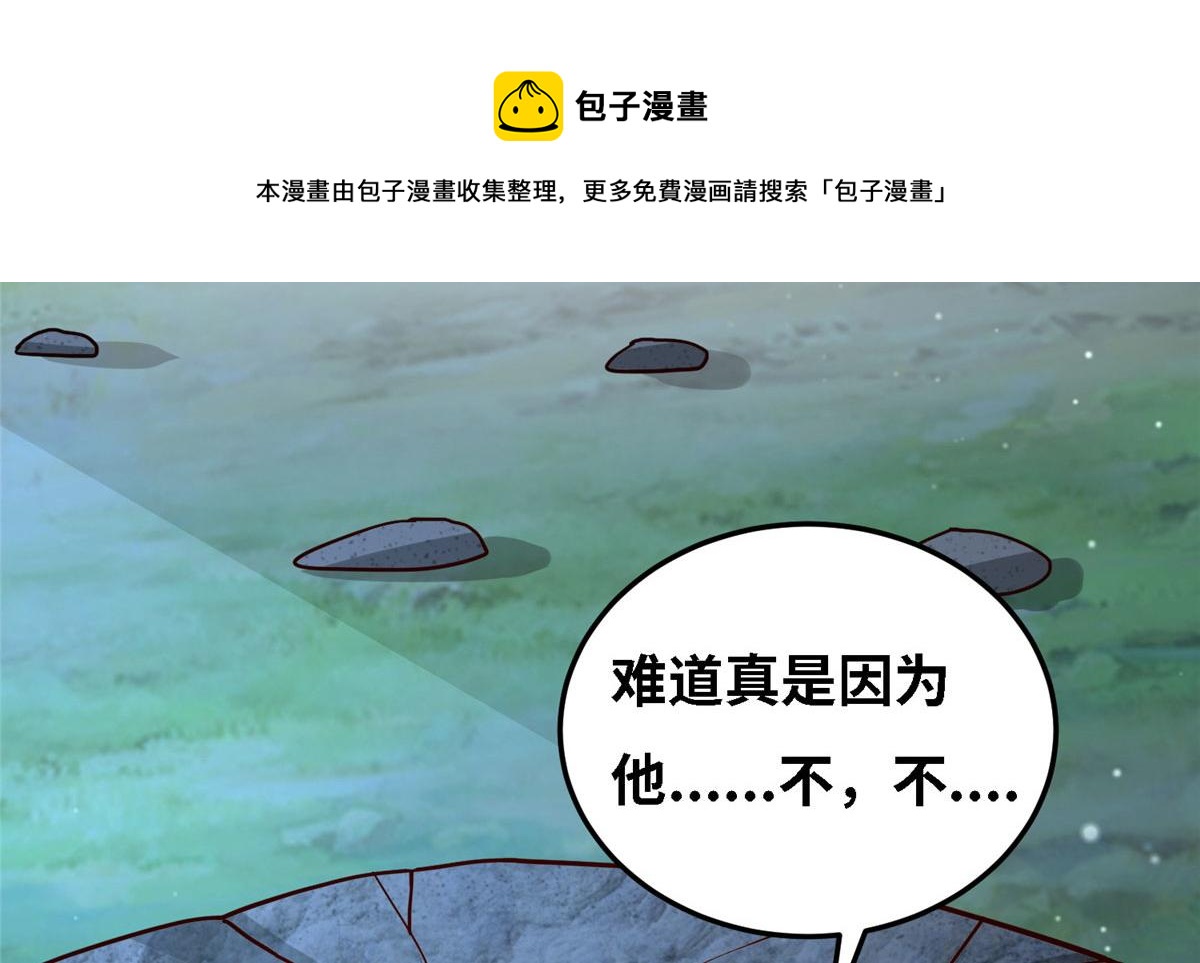 033 神国大选！(1/3)-第34话
