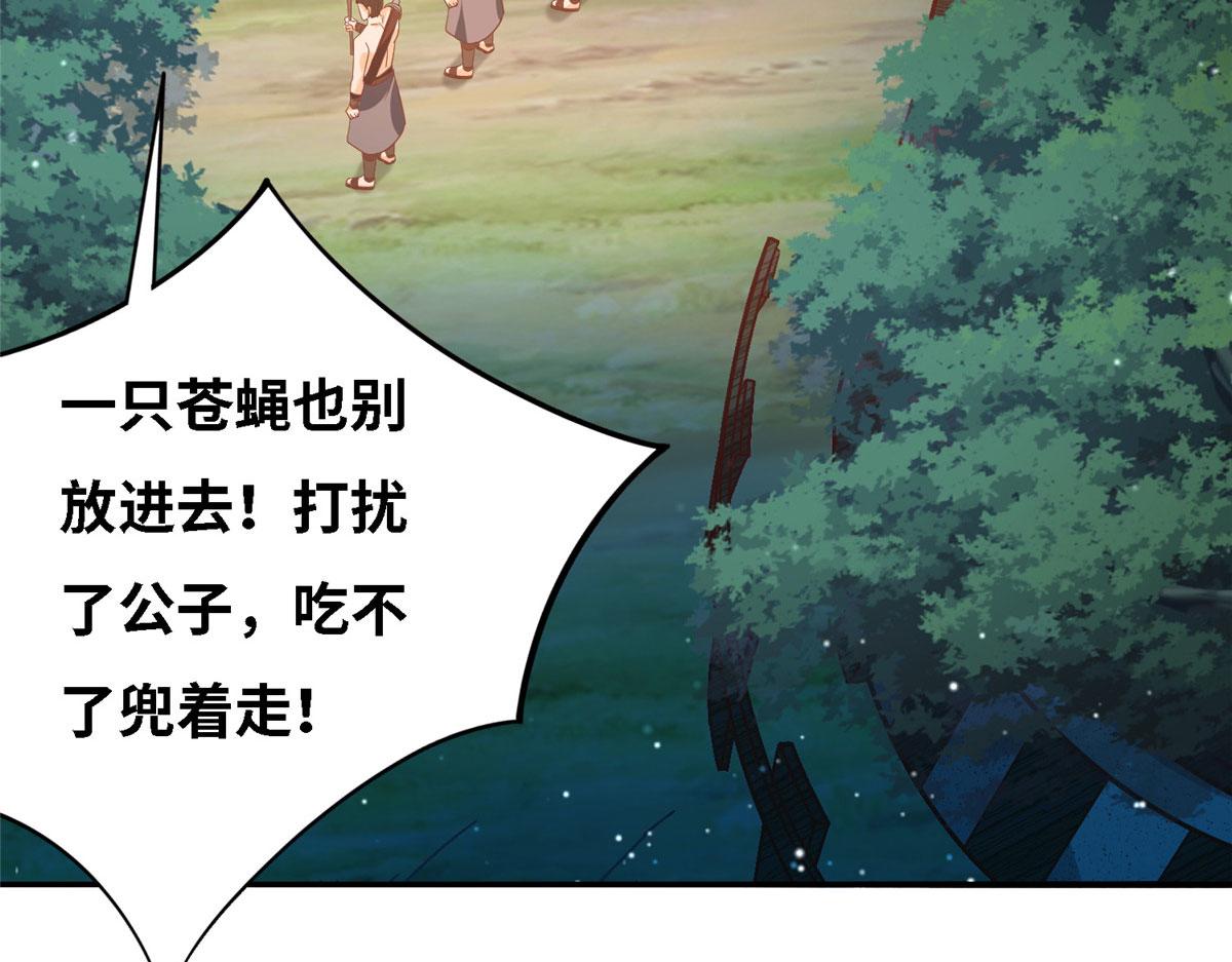 033 神国大选！(1/3)-第34话