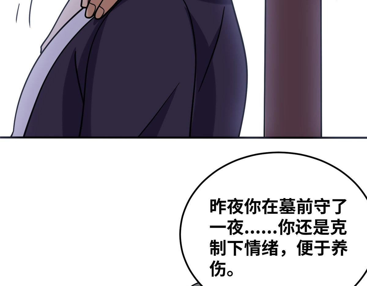 035 易云现身！(1/3)-第36话