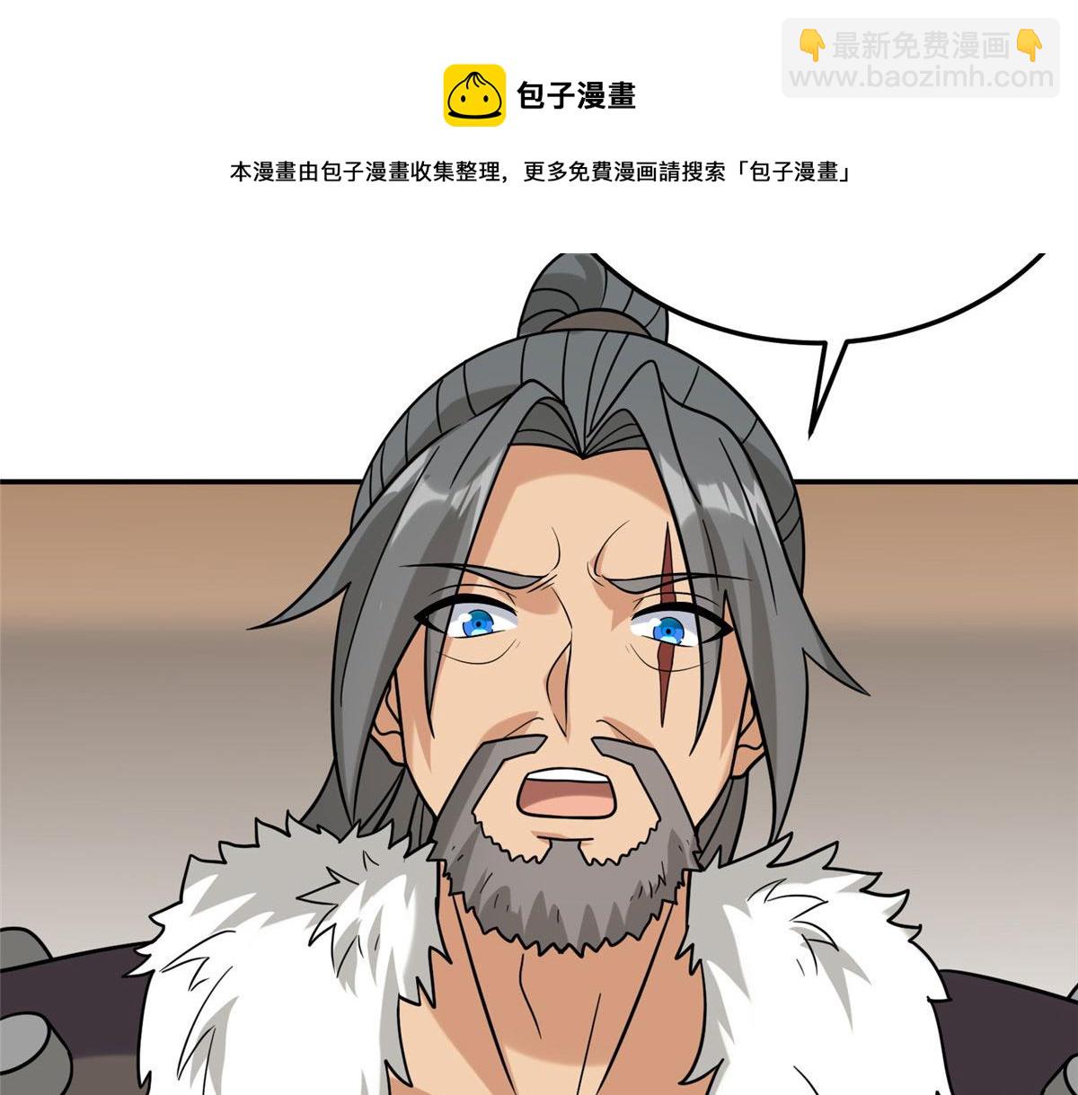 035 易云现身！(1/3)-第36话