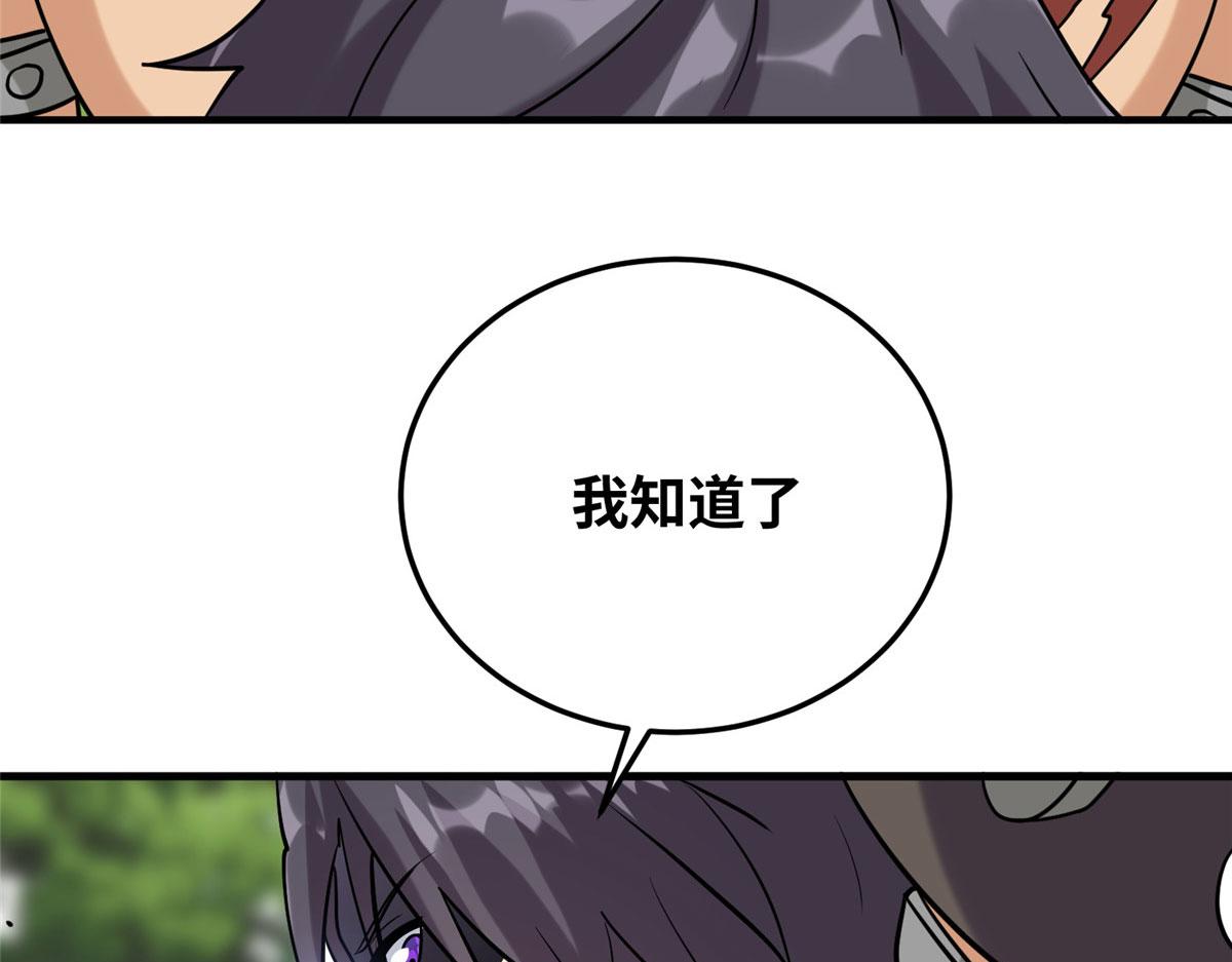 035 易云现身！(1/3)-第36话