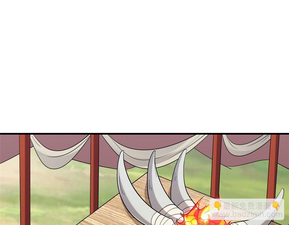 035 易云现身！(1/3)-第36话