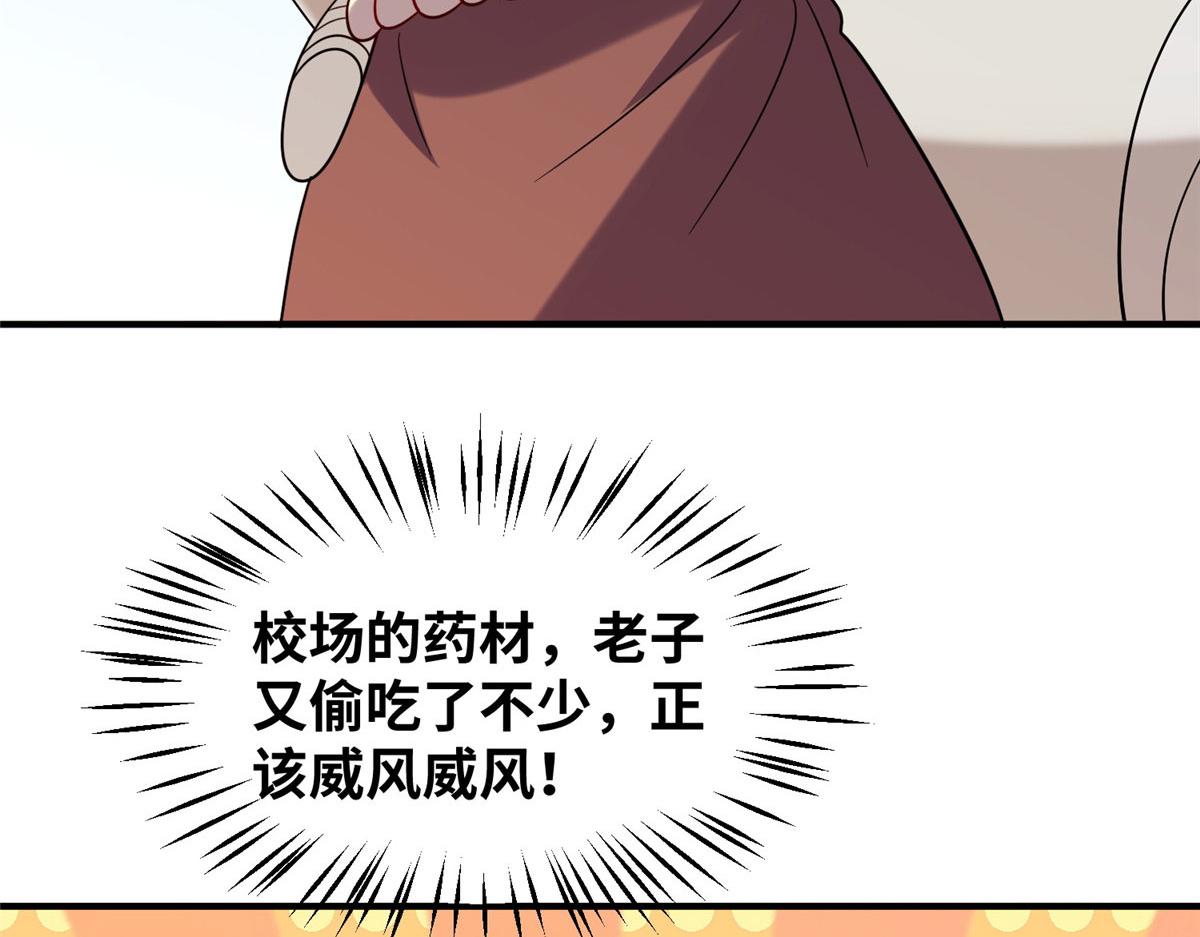035 易云现身！(1/3)-第36话