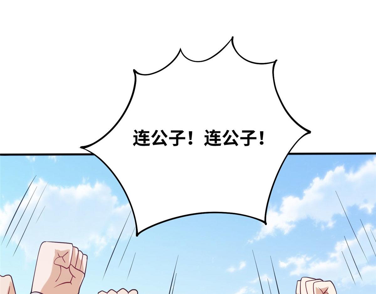 035 易云现身！(1/3)-第36话