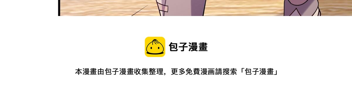 035 易云现身！(1/3)-第36话