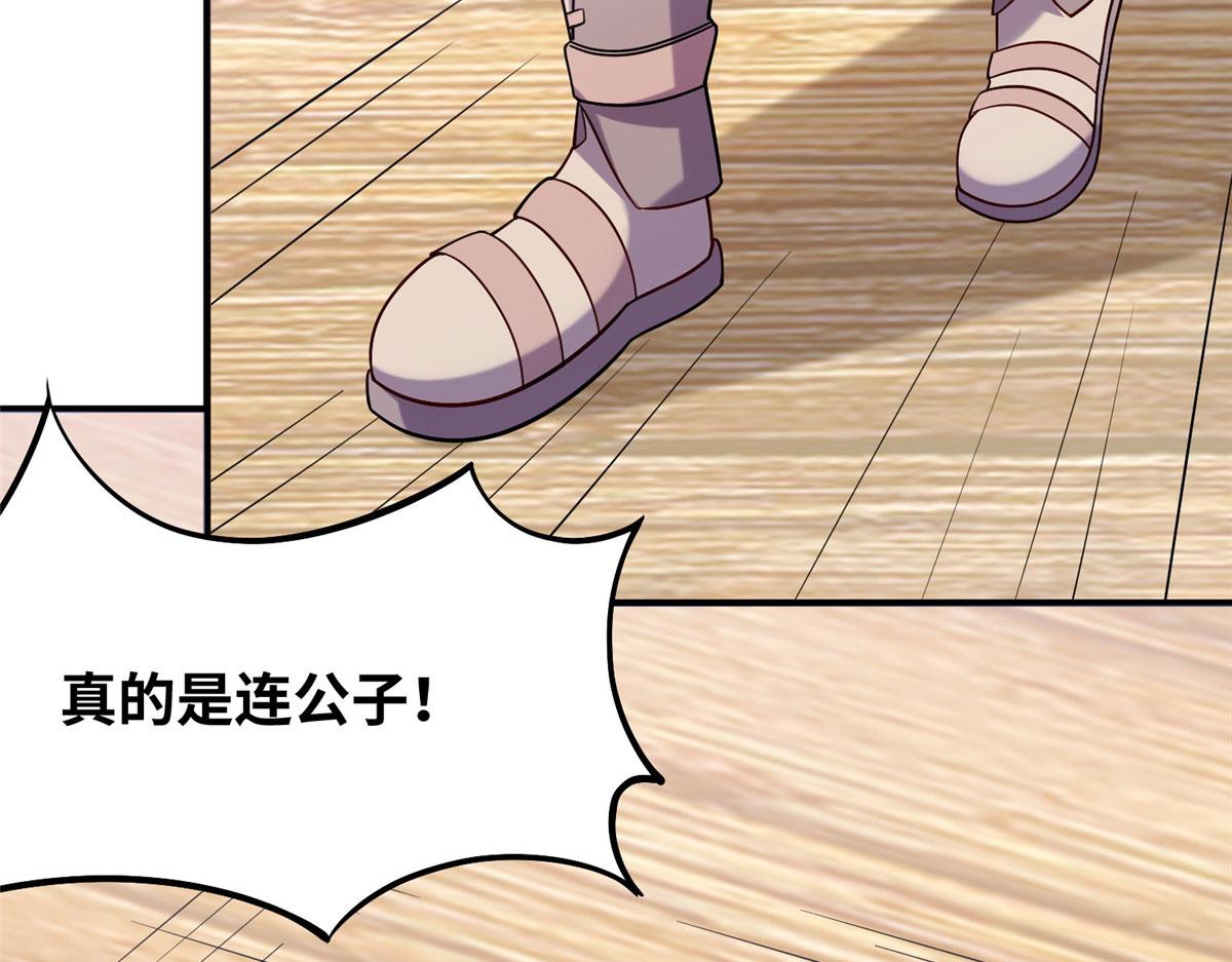 035 易云现身！(1/3)-第36话