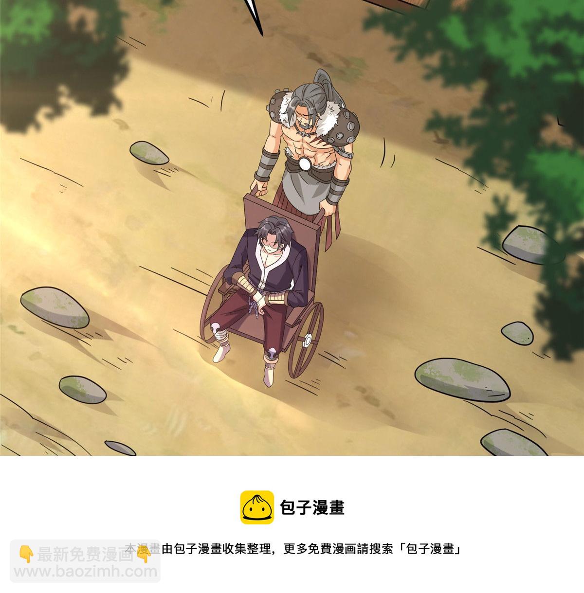 035 易云现身！(1/3)-第36话