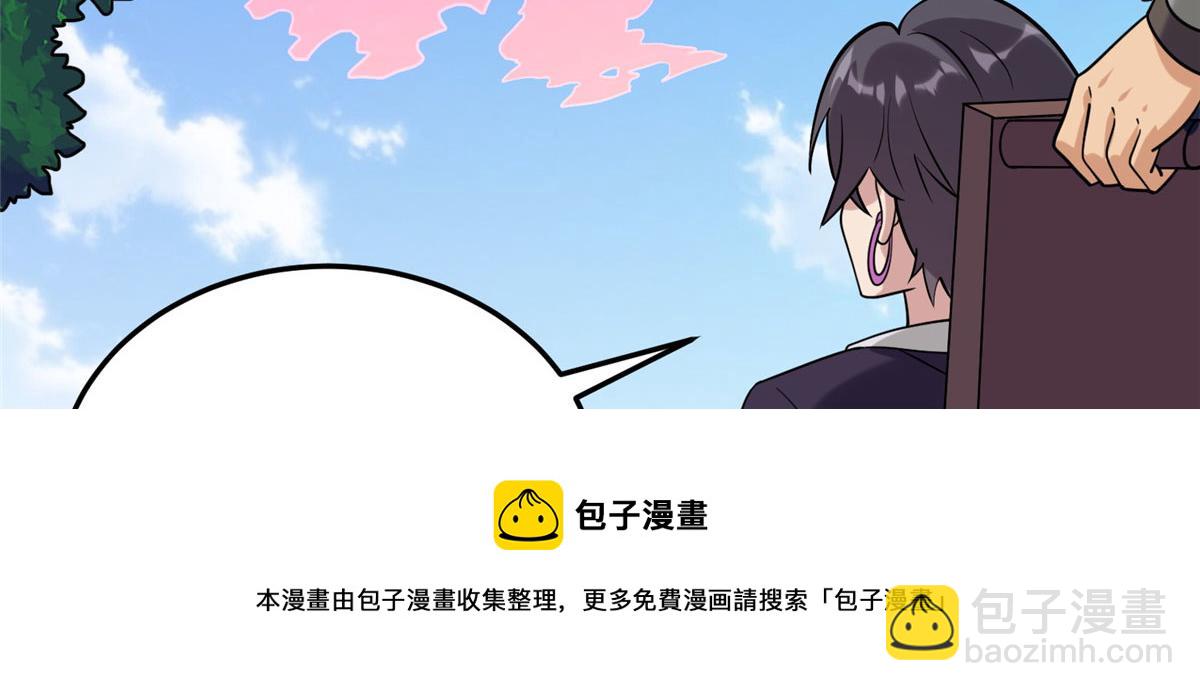 035 易云现身！(1/3)-第36话