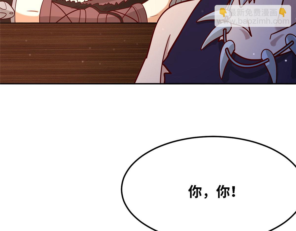037 潇洒走一回(1/2)-第38话