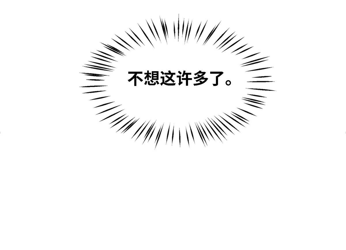 039 好威风的马屁(1/3)-第40话