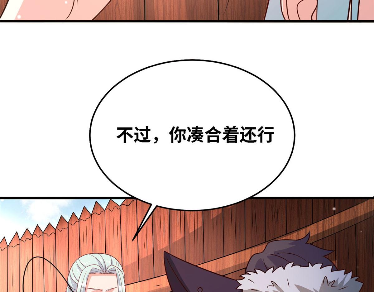 039 好威风的马屁(1/3)-第40话