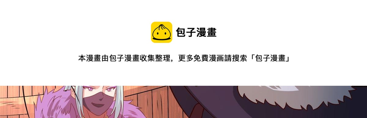 039 好威风的马屁(1/3)-第40话