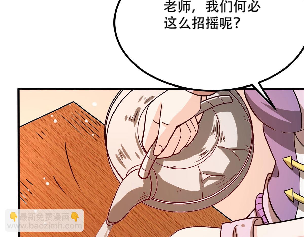 041 边走边升级(1/3)-第42话