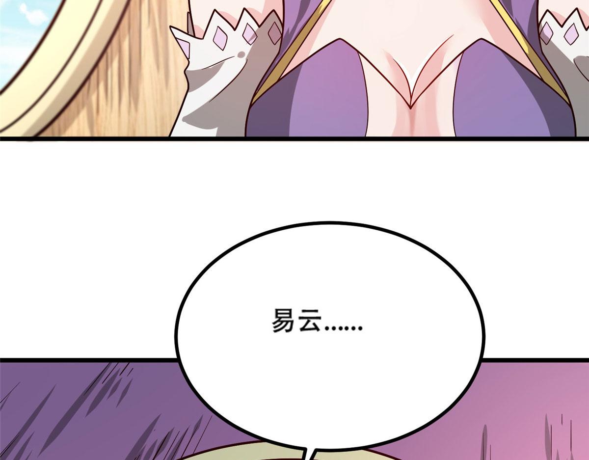041 边走边升级(1/3)-第42话