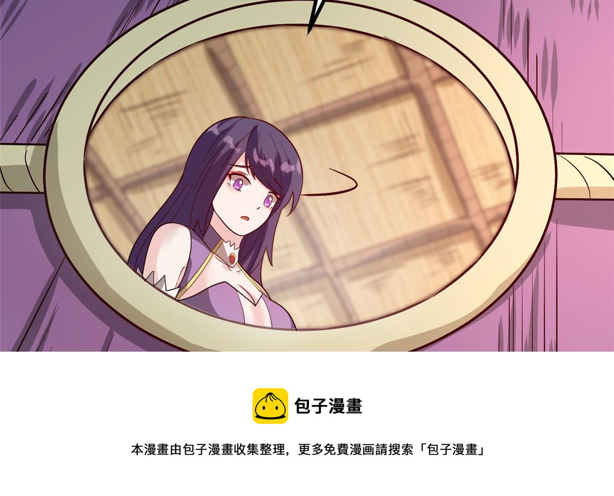 041 边走边升级(1/3)-第42话