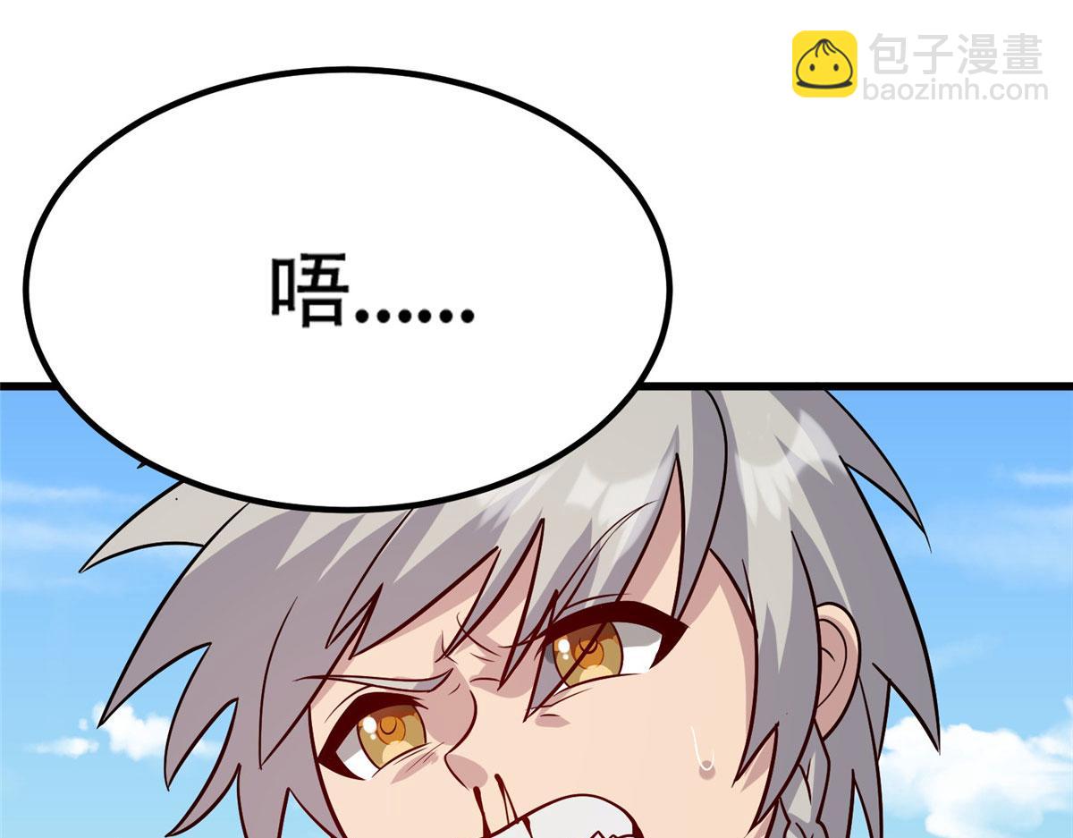 041 边走边升级(1/3)-第42话