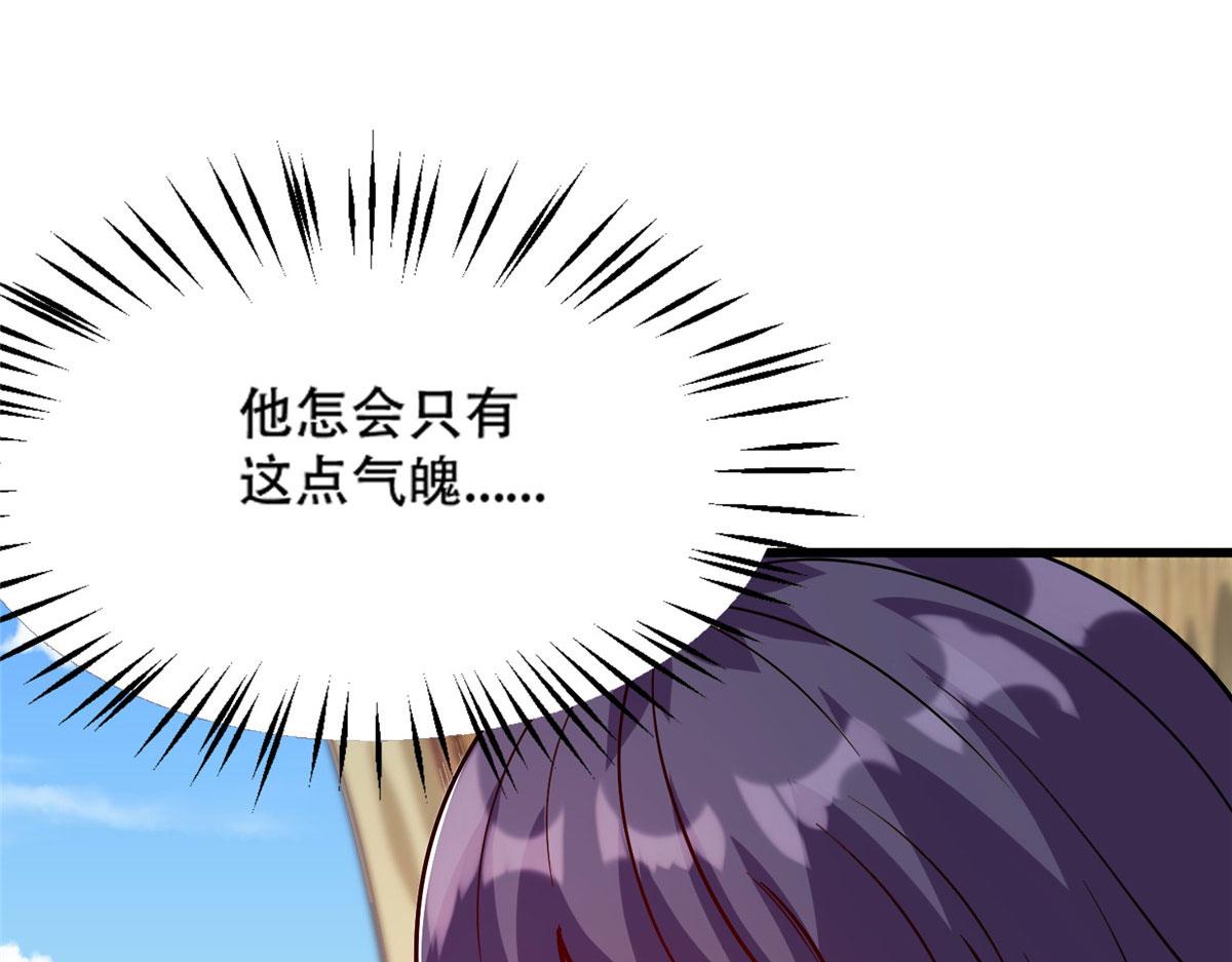 041 边走边升级(1/3)-第42话