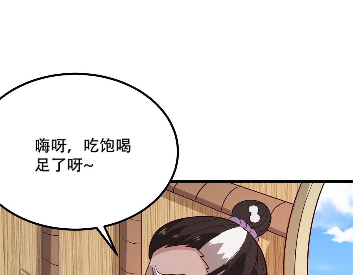 041 边走边升级(1/3)-第42话