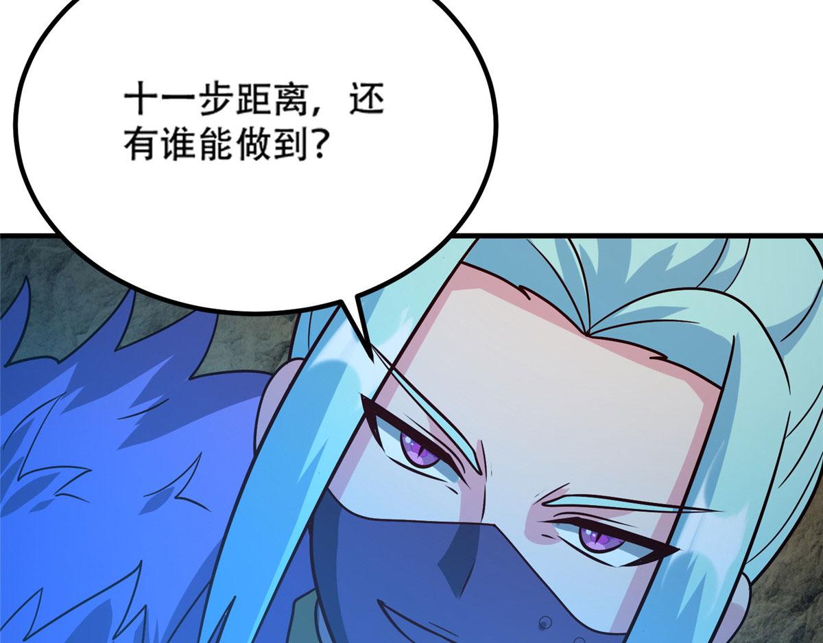 041 边走边升级(1/3)-第42话
