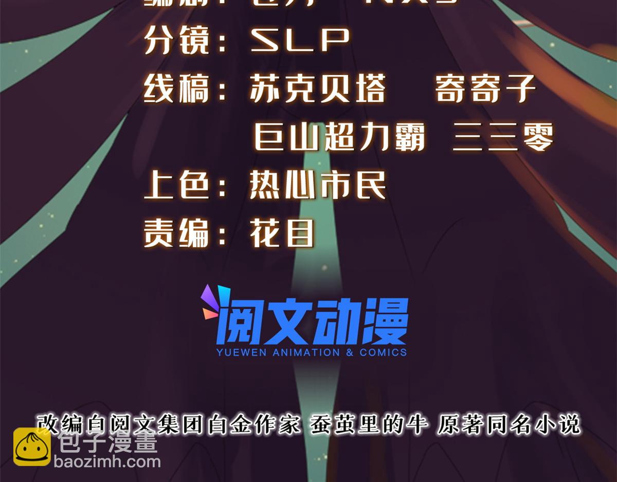 043 偷窥！(1/3)-第44话