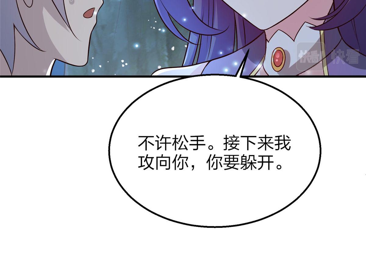 043 偷窥！(1/3)-第44话