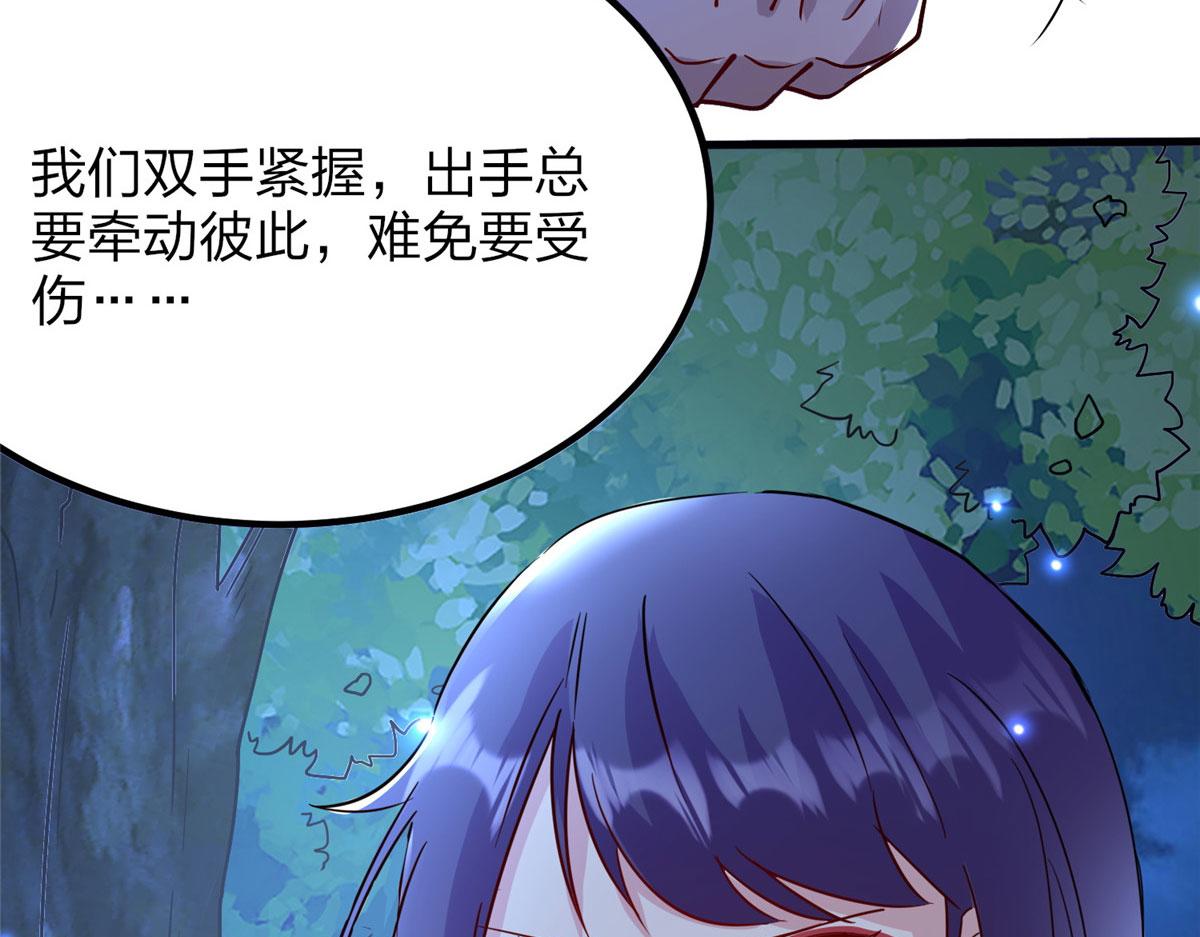 043 偷窥！(1/3)-第44话