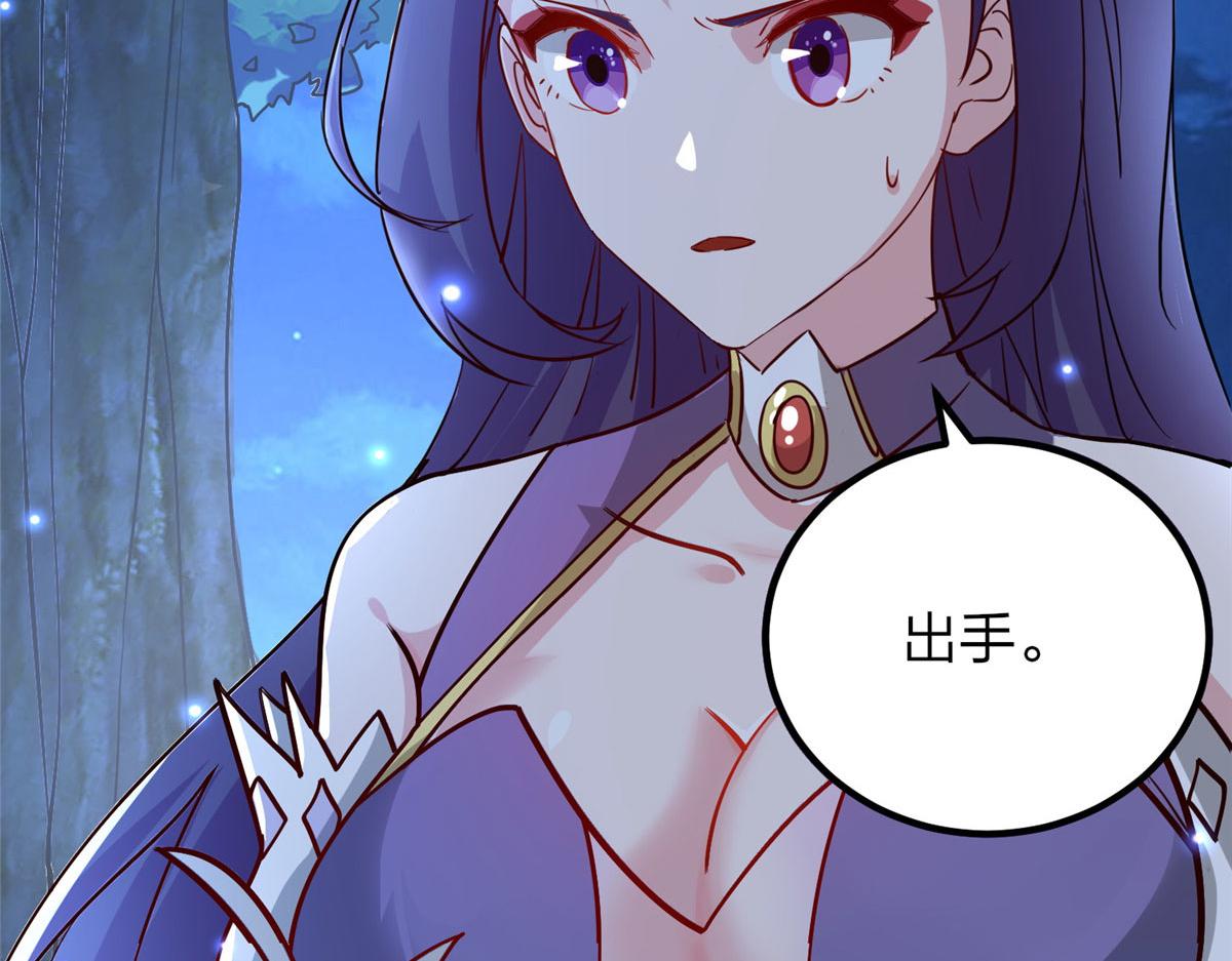 043 偷窥！(1/3)-第44话