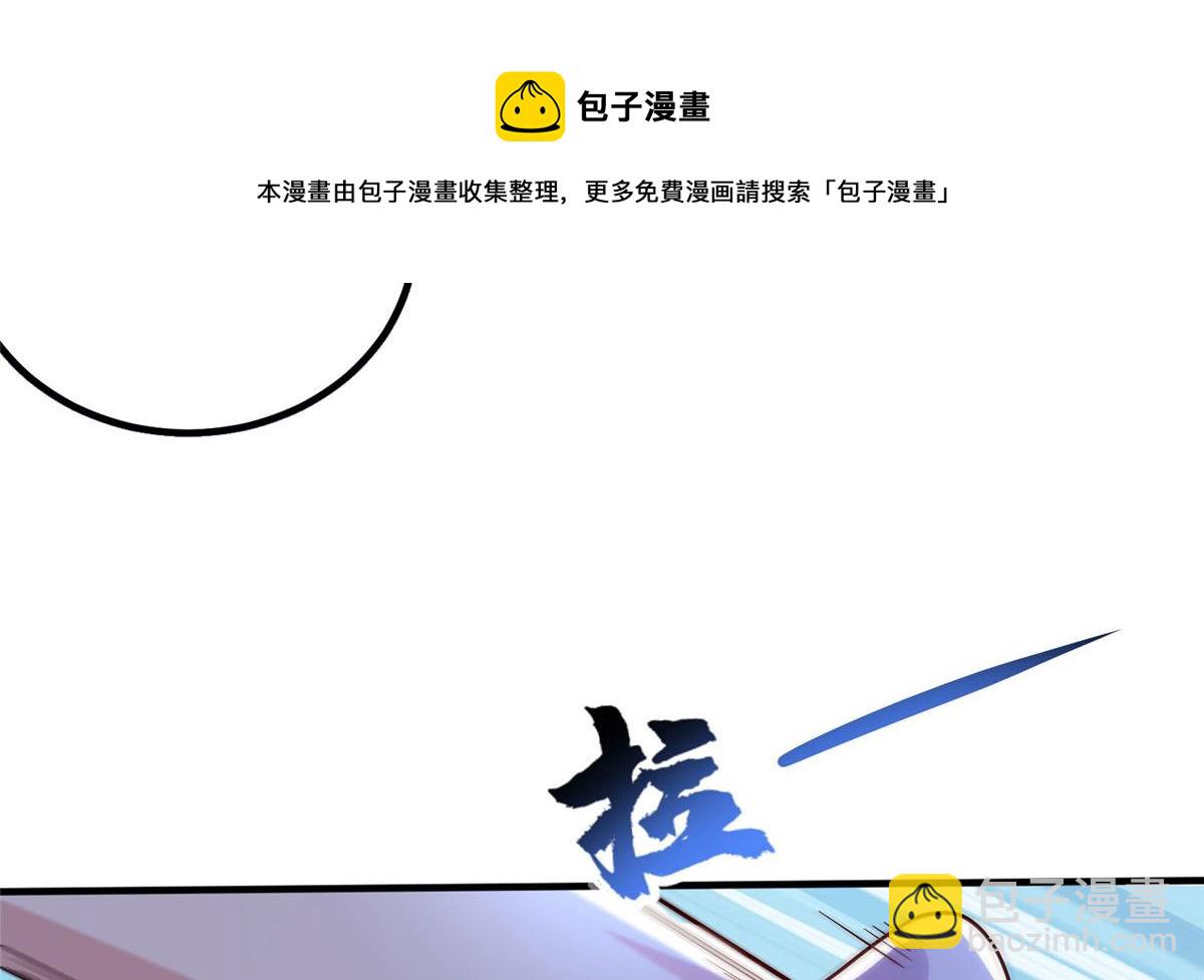 043 偷窥！(1/3)-第44话