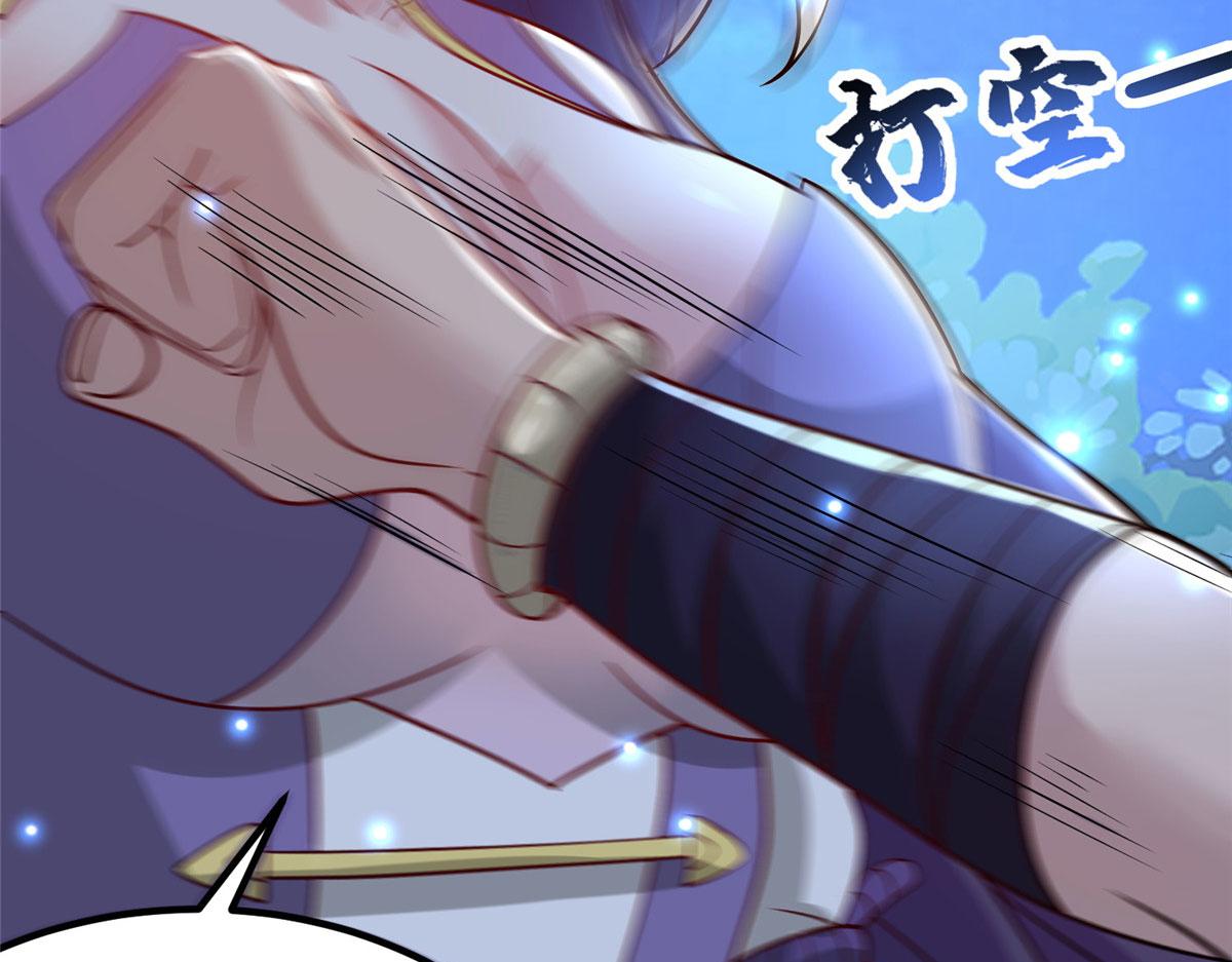 043 偷窥！(1/3)-第44话