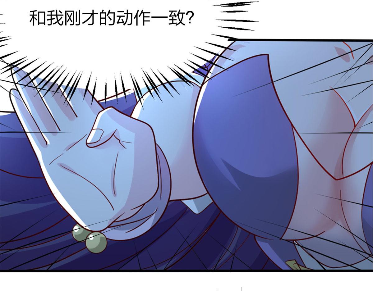 043 偷窥！(1/3)-第44话