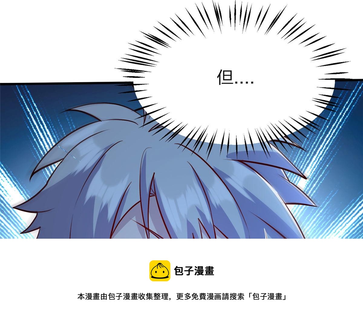 043 偷窥！(1/3)-第44话