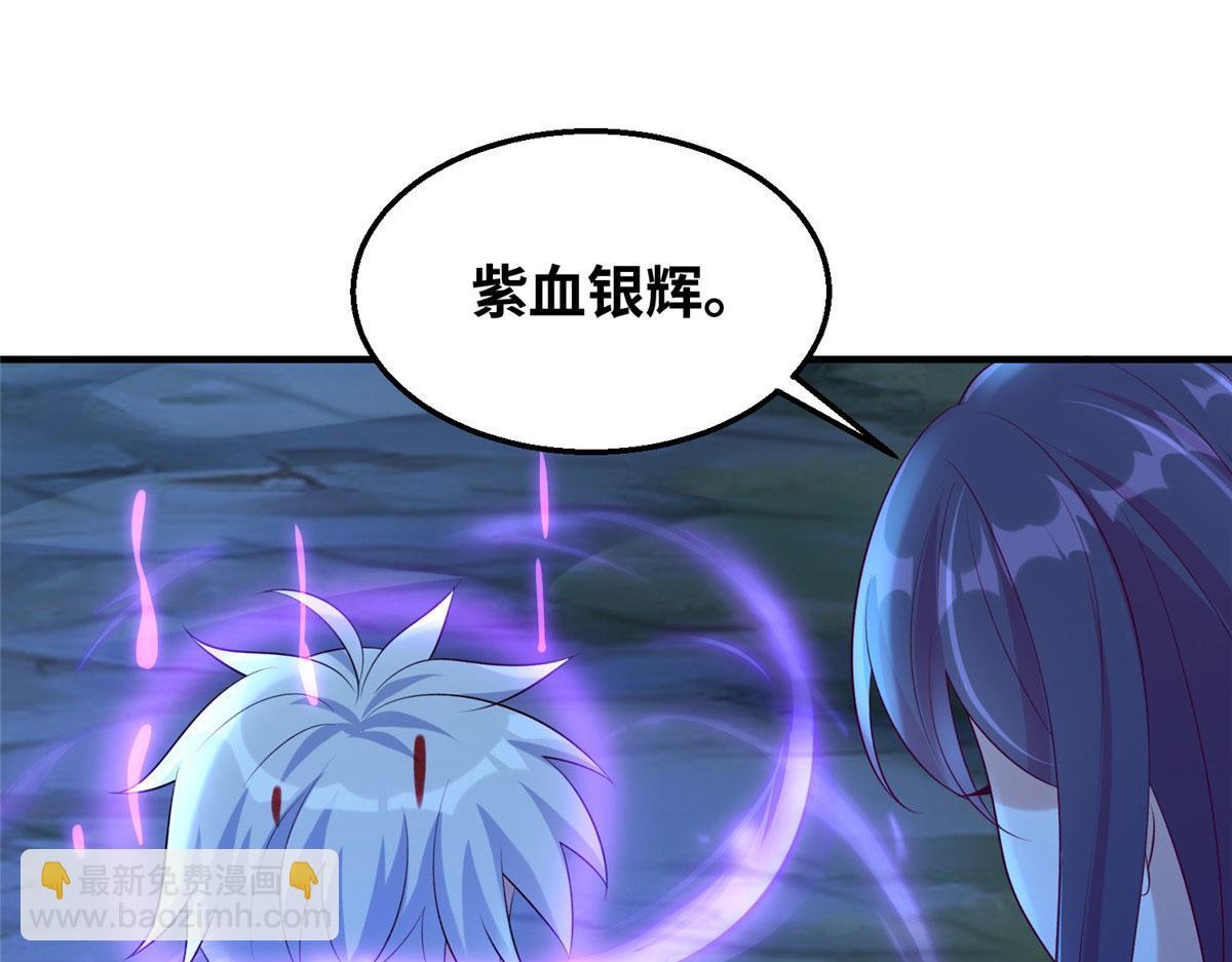 045 荒之力！(1/3)-第46话