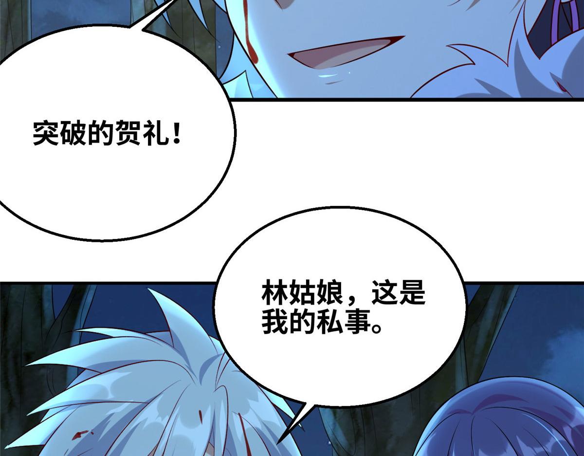 045 荒之力！(1/3)-第46话